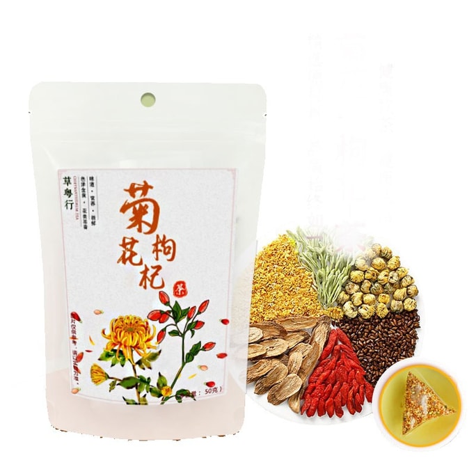 Chrysanthemum and Medlar Tea 5g*10 Bag