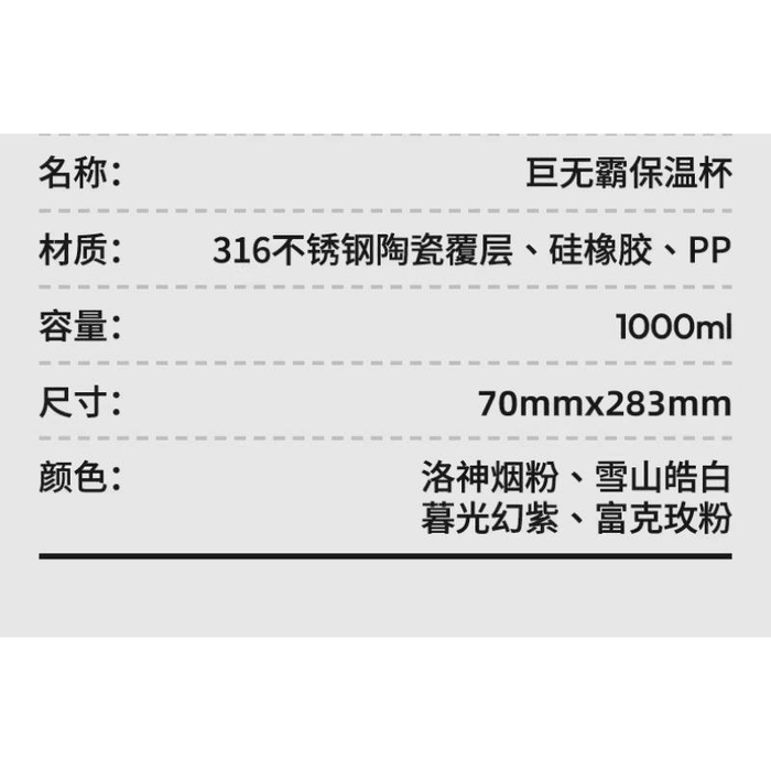 Large Capacity Insulated Cup For Women 2026 New Stylish Jumbo Straw Iced Water Cup 1000ml 3