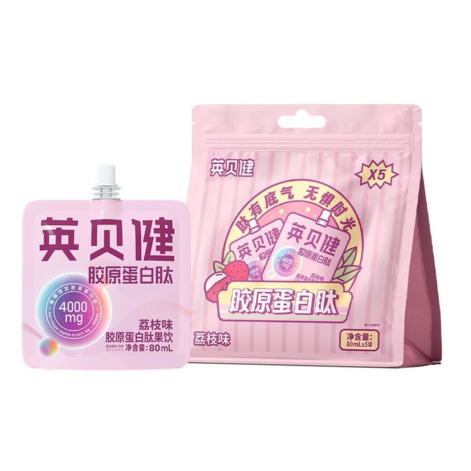 Fish Collagen Peptide Drink Oral Liquid Small Molecule Protein Peptide Lychee Flavor 5 sachets/bag