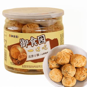 Beijing Crisp (Pecan Kernel Flavor) 310g