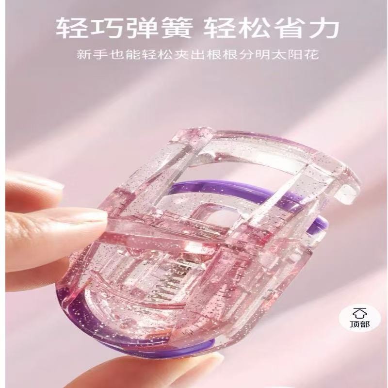 甄选好物 大嘴猴广角睫毛夹持久卷翘神器局部定型新手必备1个
