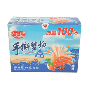 超吉爱 手撕蟹柳 原味 28g*20包【2根装】【加量100%】