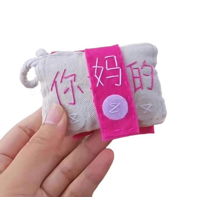 【中国直邮】 贰叁饰 你好吗不礼貌挂件搞怪创意挂件装饰 *1件
