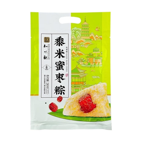ZHI WEI GUAN - Yami