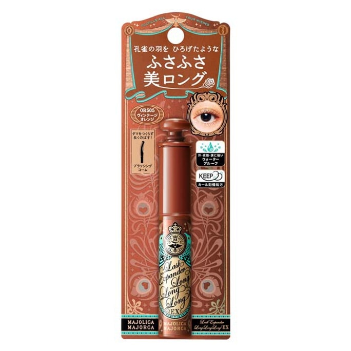 【日本直邮】日本资生堂 Majolica Majorca 恋爱魔镜||防水持久卷翘 超现实激长睫毛膏 纤长款 EX||#OR505 铜光 6g