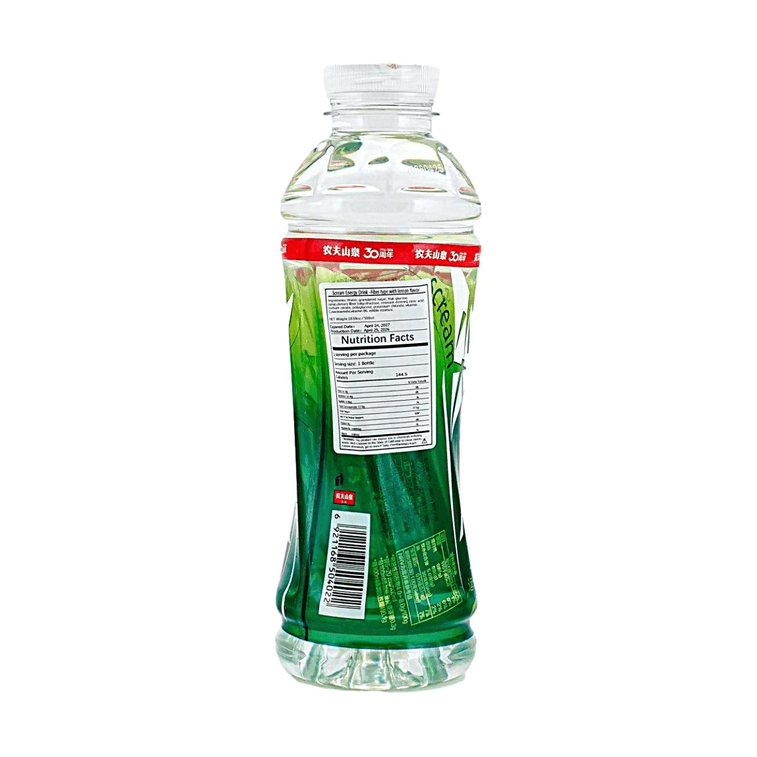スクリーム スポーツドリンク グリーンレモン味 高食物繊維 18.59 fl oz 4