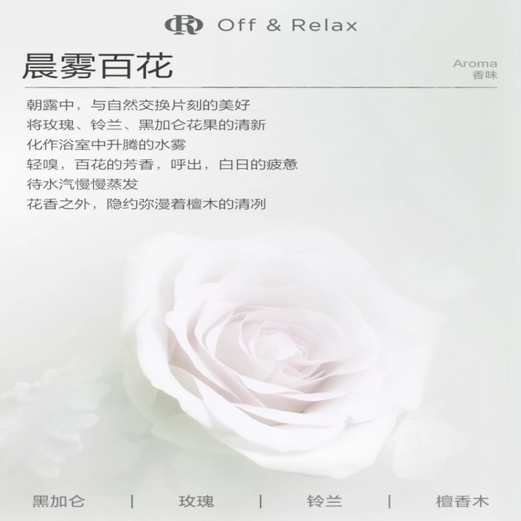 OFF&RELAX 스칼프 프리워시 젤 (150ml) [실리콘 무첨가] 두피 세정, 진정, 피지 조절 4