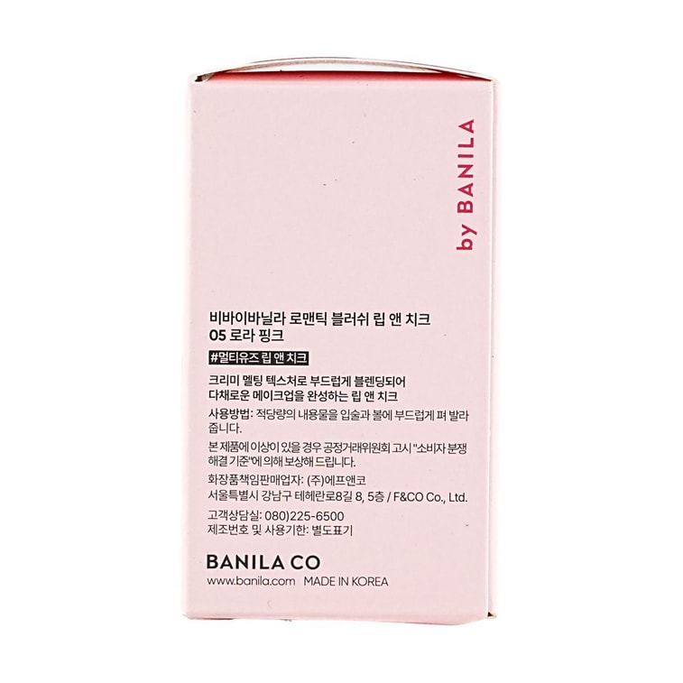 로맨틱 블러쉬 립 & 치크, 0.13oz, #05 로라 핑크 10