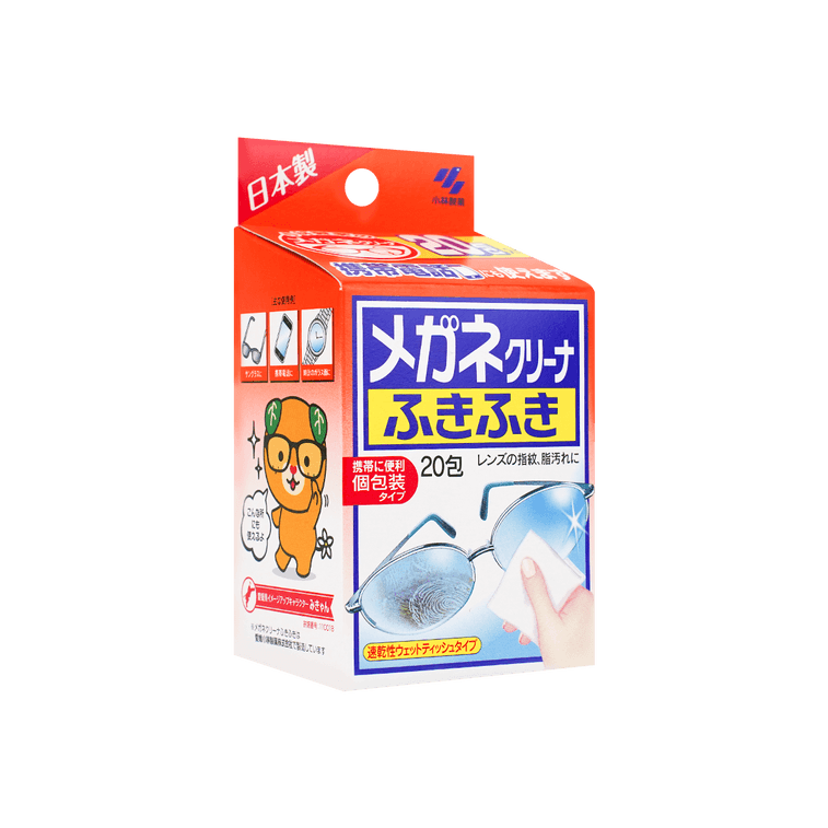 Lens Cleaning Tissue 20 packs (Packaging May Vary)*2【Value Pack】 8