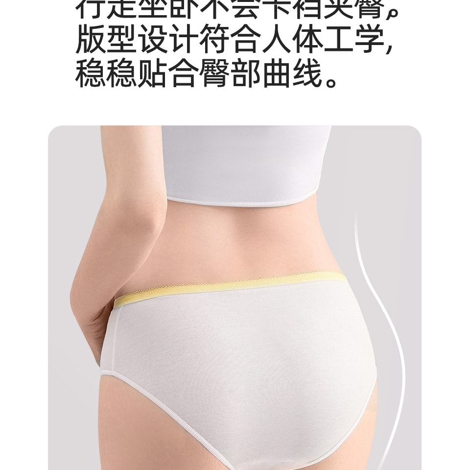 幸棉7條裝M碼日拋褲拋棄式免洗內褲女純棉抗菌月經孕婦旅遊便攜旅行