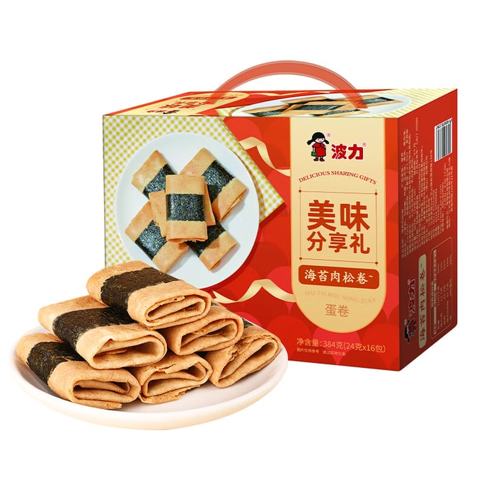 Seaweed meat floss rolls 384g(24g*16 pieces) Nori rolls Egg Rolls Snack Festival New Year Christmas Gift box