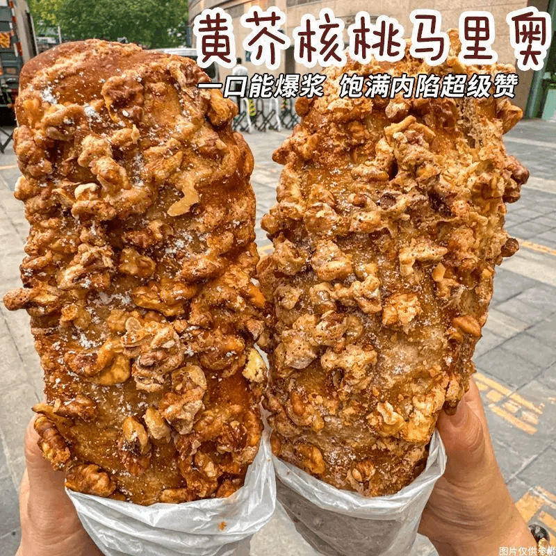 【中国直邮】 拾味严选 欧畔家蜂蜜芥末核桃马里奥面包坚果欧包早餐代餐抗饿零食下午茶70g*个4