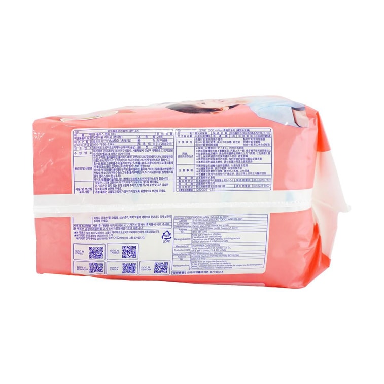 GOO.N PLUS Quick Skin Design Baby Pull-up Training Pants Unisex XXL Size 29-55lb 28 Pieces 3