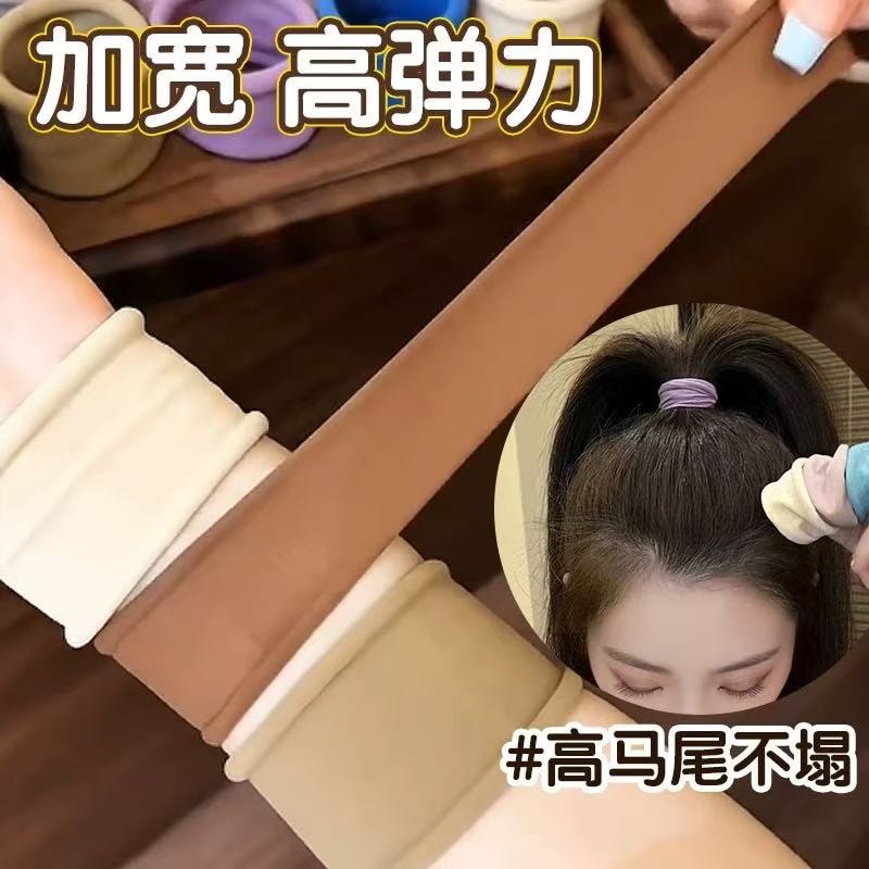 爱神严选 高弹力面膜发圈奶咖色4个组合装 高马尾神器 不塌头绳加宽超宽无接缝发绳 扎头发皮筋