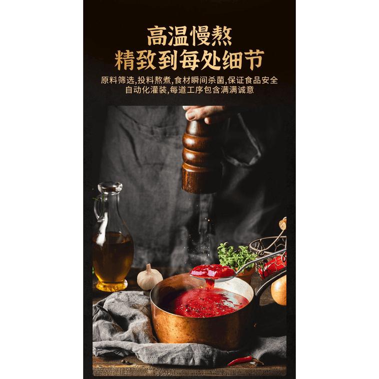 【中國直郵】 大喜大 烤肉醬醃製料理增鮮調味香辣味110g*1包 3
