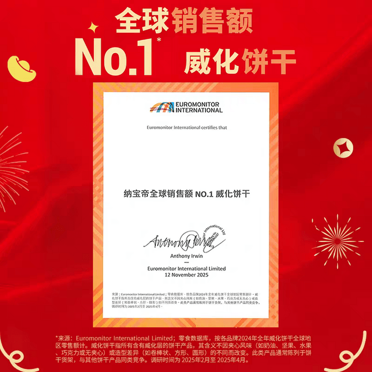 [중국 직배송] 인도네시아산 나바티 치즈 웨이퍼 비스킷 (치즈맛) 300g (포장) 6