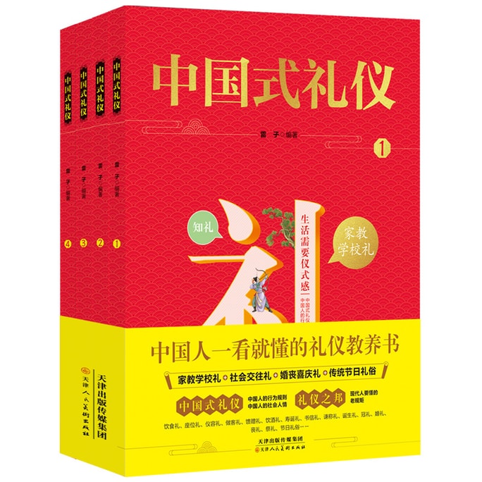 【中国からのダイレクトメール】中国のマナーを読むのが大好きなI READING