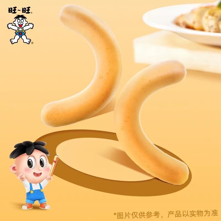 台湾 旺旺 鱼味零食 即食鱼肠海味小吃零食 2根 【劲道鲜嫩 高钙高蛋白】 3