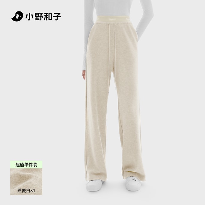 Loose straight leg pants women's autumn and winter knitted casual pants oat white M size 1 piece