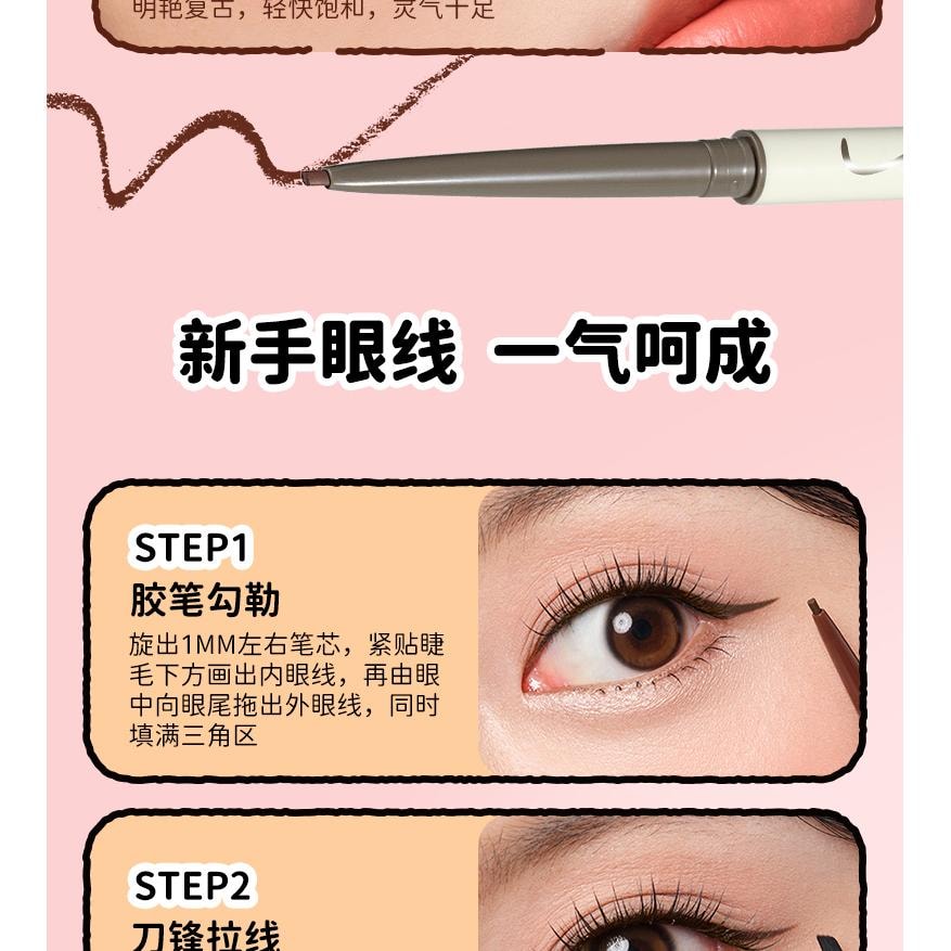 【中国直邮】 UKISS 【双头笔刷一体】刀锋刷眼线胶笔  复配成膜 防水不晕染 丝滑流畅经典款 02#气质棕*1支