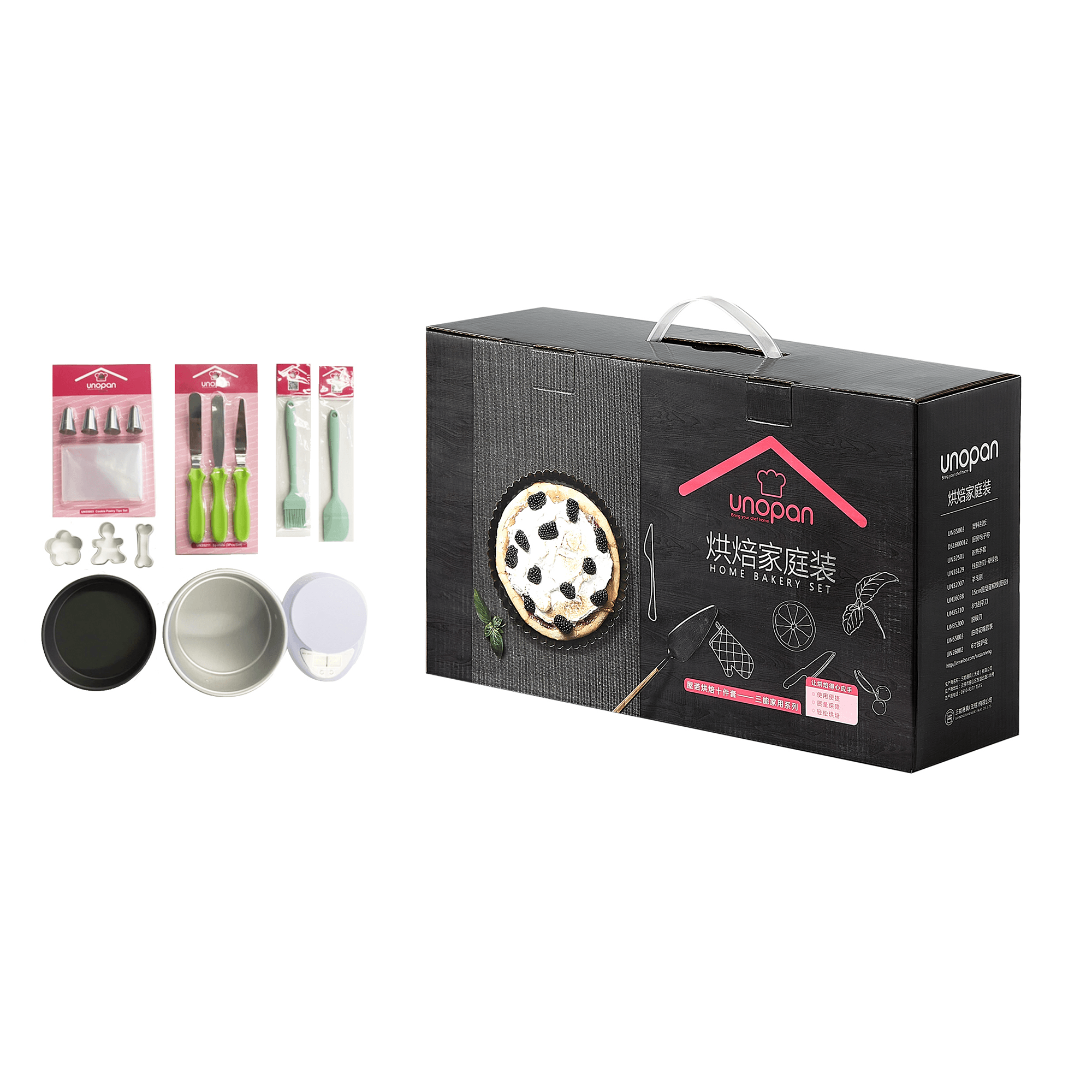 【贈品】屋諾 家庭烘焙模具組 10件套