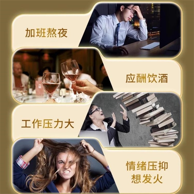 【中国直邮】 片仔癀 茵胆平肝胶囊20粒*2盒 保肝护肝片龙胆泻肝口臭解酒药药脂肪肝胆用药 3