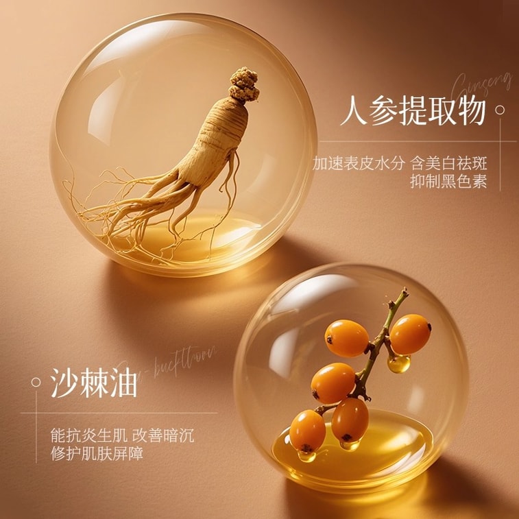 화링 셀렉트 산자나무 연고(중국산 산자나무 크림)는 기미 제거, 미백, 주름 개선에 효과적입니다. [의료 정품 보증] 30g 3