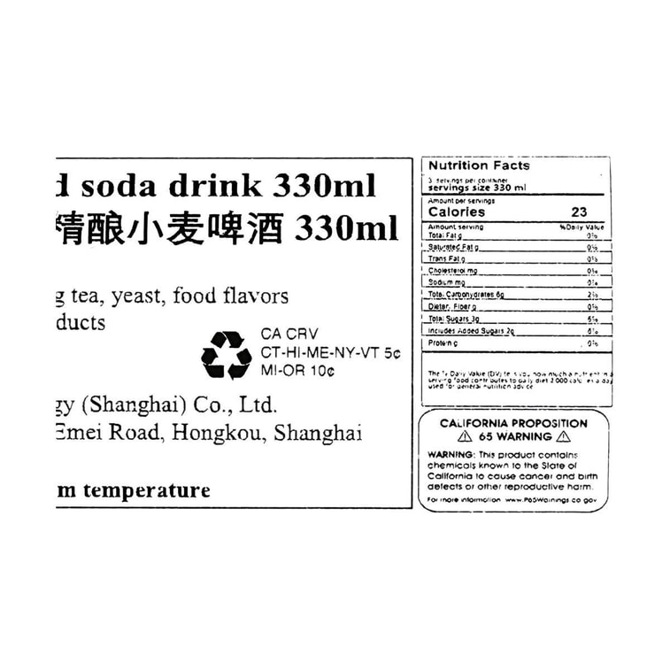Longjing Tea Flavored Non-Alcoholic Wheat Beer, 11.16 oz *6【6 Pack】【0 Fat】 8
