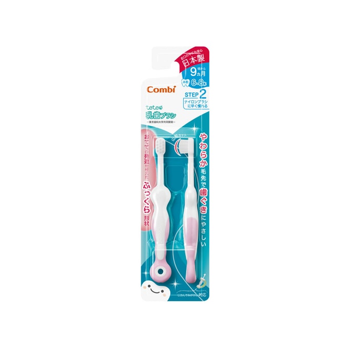 Combi Teteo My First Toothbrush Step 2 Baby Toothbrush 2 pcs 