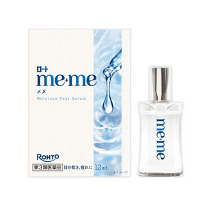 Rout Meme Moisture Chantia Serum
