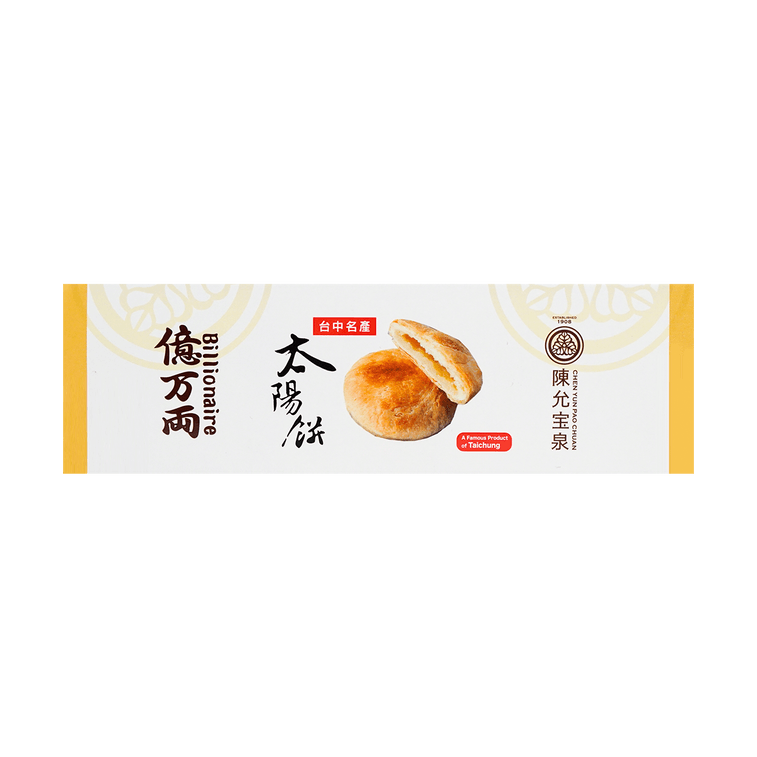 Taiwanese Sun Cakes - Flaky Pastries, 5 Piece, 6.7 oz - Image 10