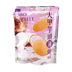  Taro Pizzelle 3.1 oz