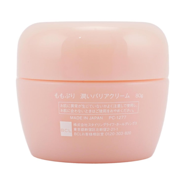 【値下げ】HISSAMIN フェイスクリーム ピンクボックス 値下げ】HISSAMIN フェイスクリーム ピンクボックス 値下げ】HISSAMIN