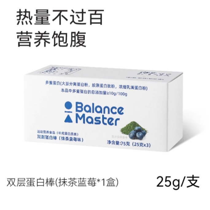 Meal Replacement Bars 25g×3