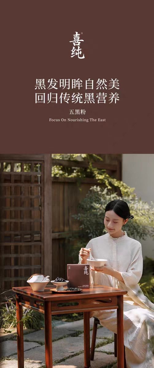 【中国直邮】 喜纯 五红粉五黑粉 即食早晚五谷杂粮代餐冲饮代餐 五红粉250g*1盒+五黑粉250g*1盒
