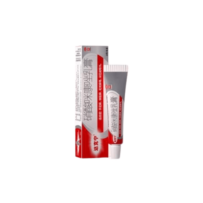 Miconazole Nitrate Cream for relieving athlete's foot itching peeling and sterilization 20g per box
