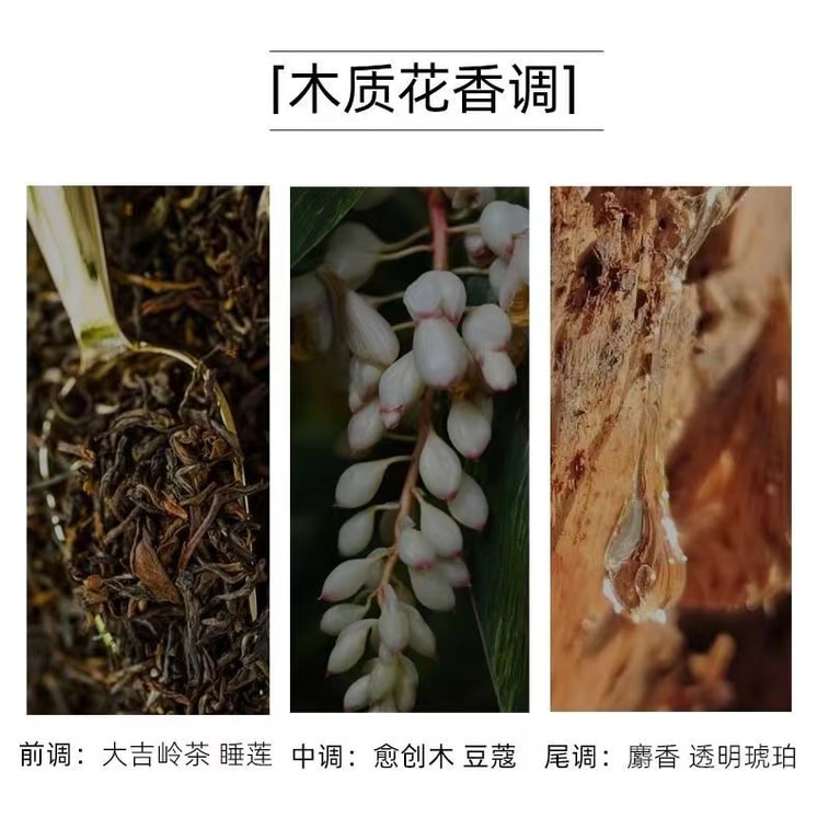 [중국 직배송] 불가리 다즐링 티 오 드 뚜왈렛 EDT (프레시 우디 향) 100ml (이탈리아) 4