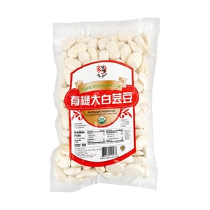 Organic White Kidney Bean ,16 oz 【For Porridge, Soup, And Mooncakes】