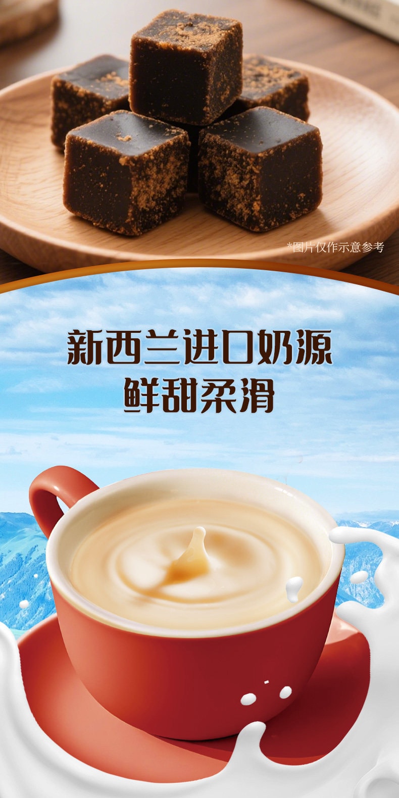 蜜雪冰城 乳茶黑糖牛乳茶  7条*22g | 黑糖焦香 牛乳丝滑
