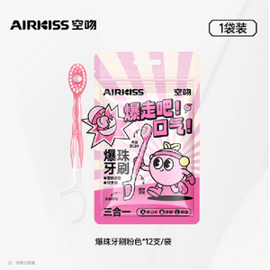 食顏派 爆珠牙刷蜜桃香型12支【多效合一 小巧便捷】
