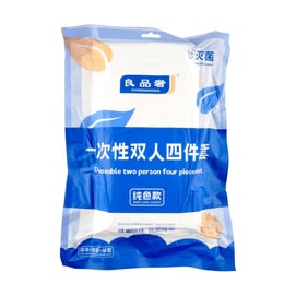 Travel Disposable Bedding Bed Sheet 220*240cm Quilt Covers 220*240cm 2 Pillow Case 50*80cm 4pcs Set 