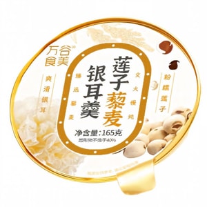 Lotus Seed, Quinoa, And White Fungus Porridge 165g