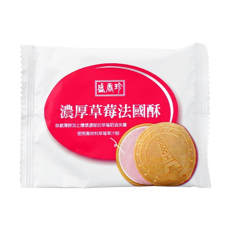 French Sandwish Biscuits Rich Strawberry Flavor, 3.88 oz 4