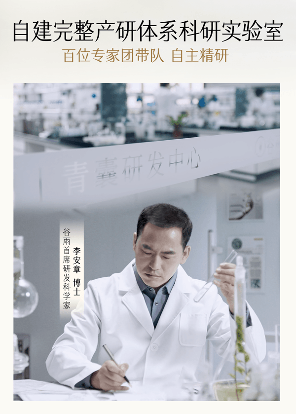 谷雨 美白奶罐油霜【美白特证】【干敏肌专用】【7天油养白】【更适合亚裔肤质】修护面霜 保湿补水 滋润祛斑霜 50g