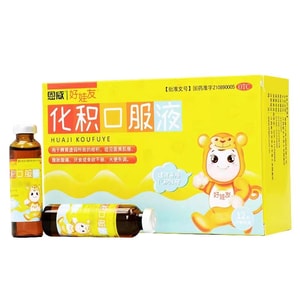 Hwa Ju Oral Liquid For Pediatric Spleen Enhancement And Elimination Of Accumulation For Children 10Ml*12Pcs/Box