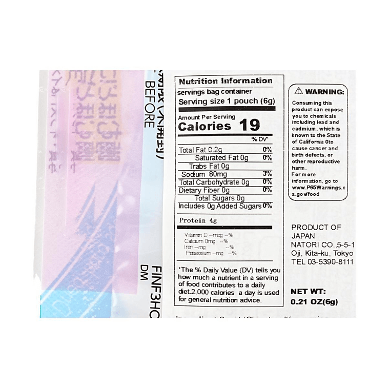 ジャストパック ひとくちあたりめ いかジャーキー 0.21オンス【酔っぱらいのおつまみ】 4