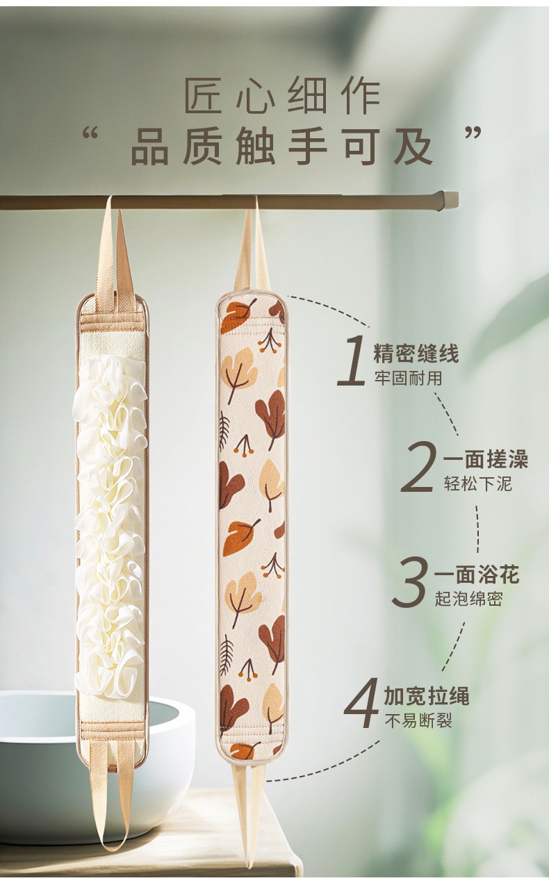 家简尘除 双面两用拉背条蓝色 1条 搓泥去污 搓澡巾 洗澡浴条