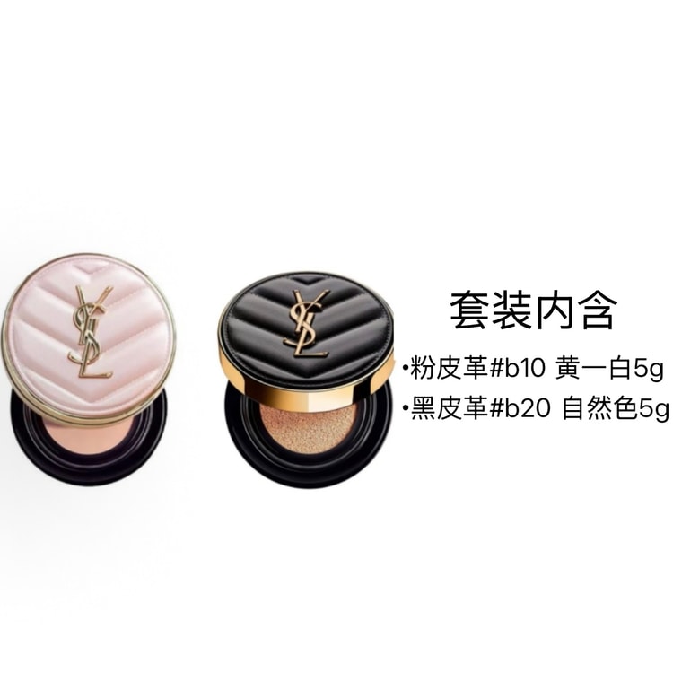 Touche Éclat Le Cushion Mini Duo Set – Pink Leather #B10 for Fair