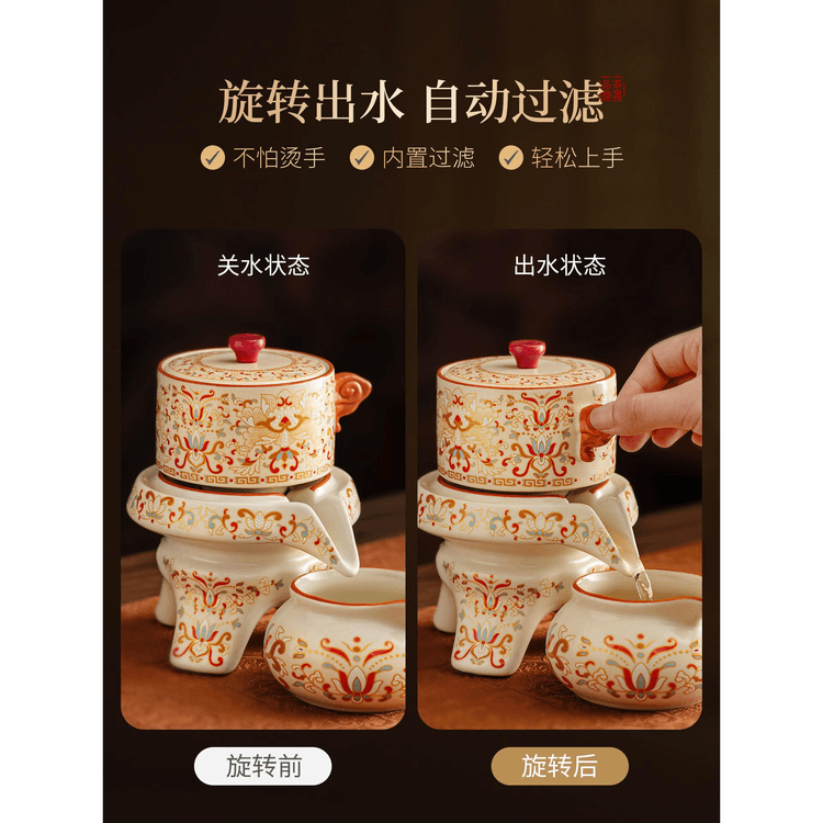 中国直邮】 敦煌研究院 汝窑敦煌自动功夫茶具套装泡茶神器汝窑唐韵自动