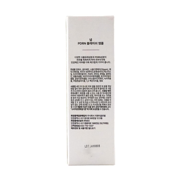 PDRN ブレミッシュ アンプル、昼と夜のルーティン、1.01 液量オンス - スキン バリア、グロー スキン ケア 5